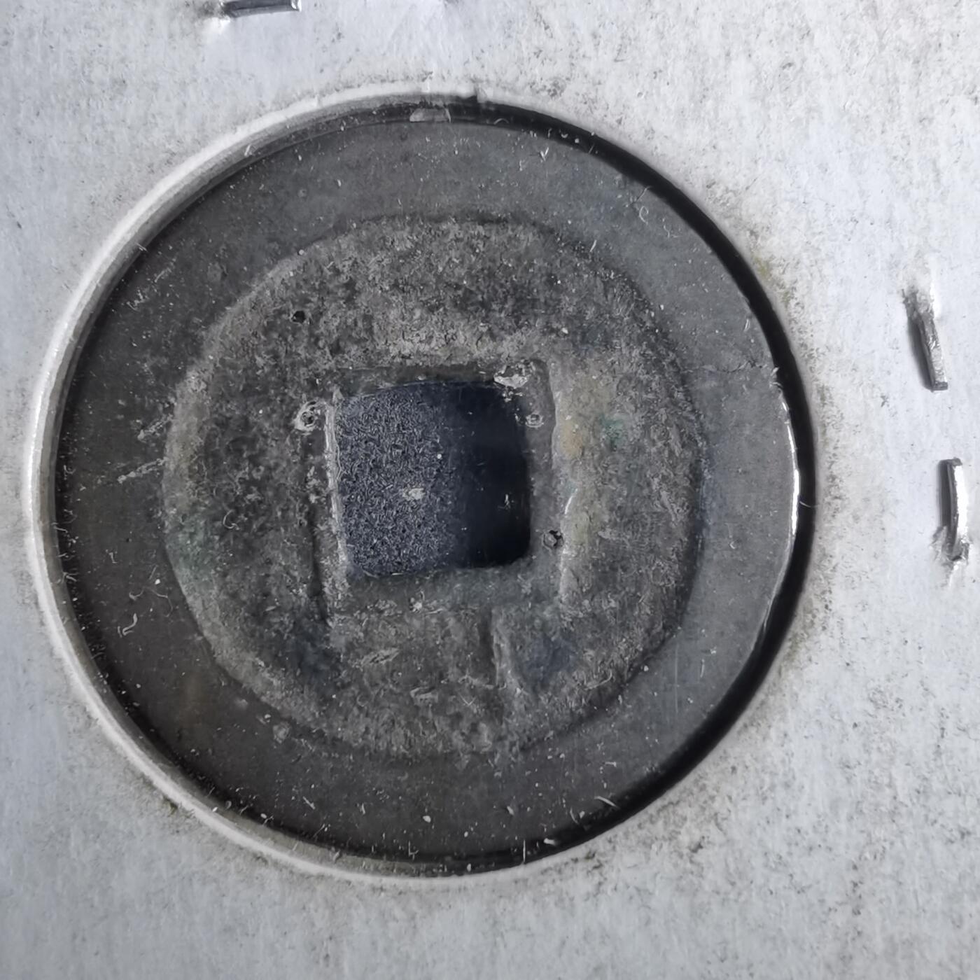 沼泽如烟--第962场 熙宁元宝