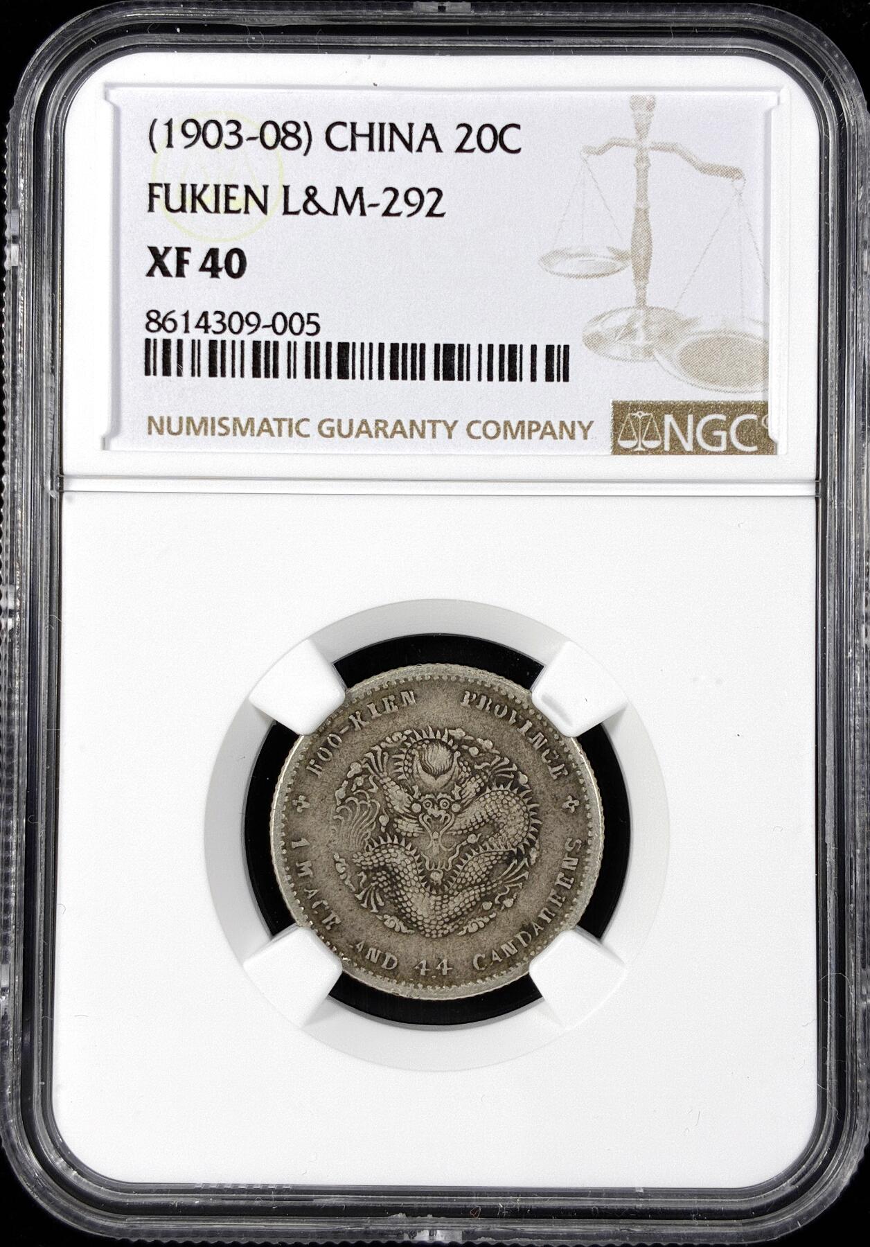 【雨安】【直播拍卖】【第0124期-评级币章】2026-01-17 周六 19:30 [中国近代银元] 福建 光绪 1.44 一钱四分四厘 寿星龙  NGC-XF40