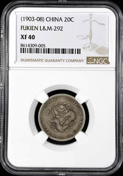 【雨安】【直播拍卖】【第0124期-评级币章】2026-01-17 周六 19:30 - [中国近代银元] 福建 光绪 1.44 一钱四分四厘 寿星龙  NGC-XF40