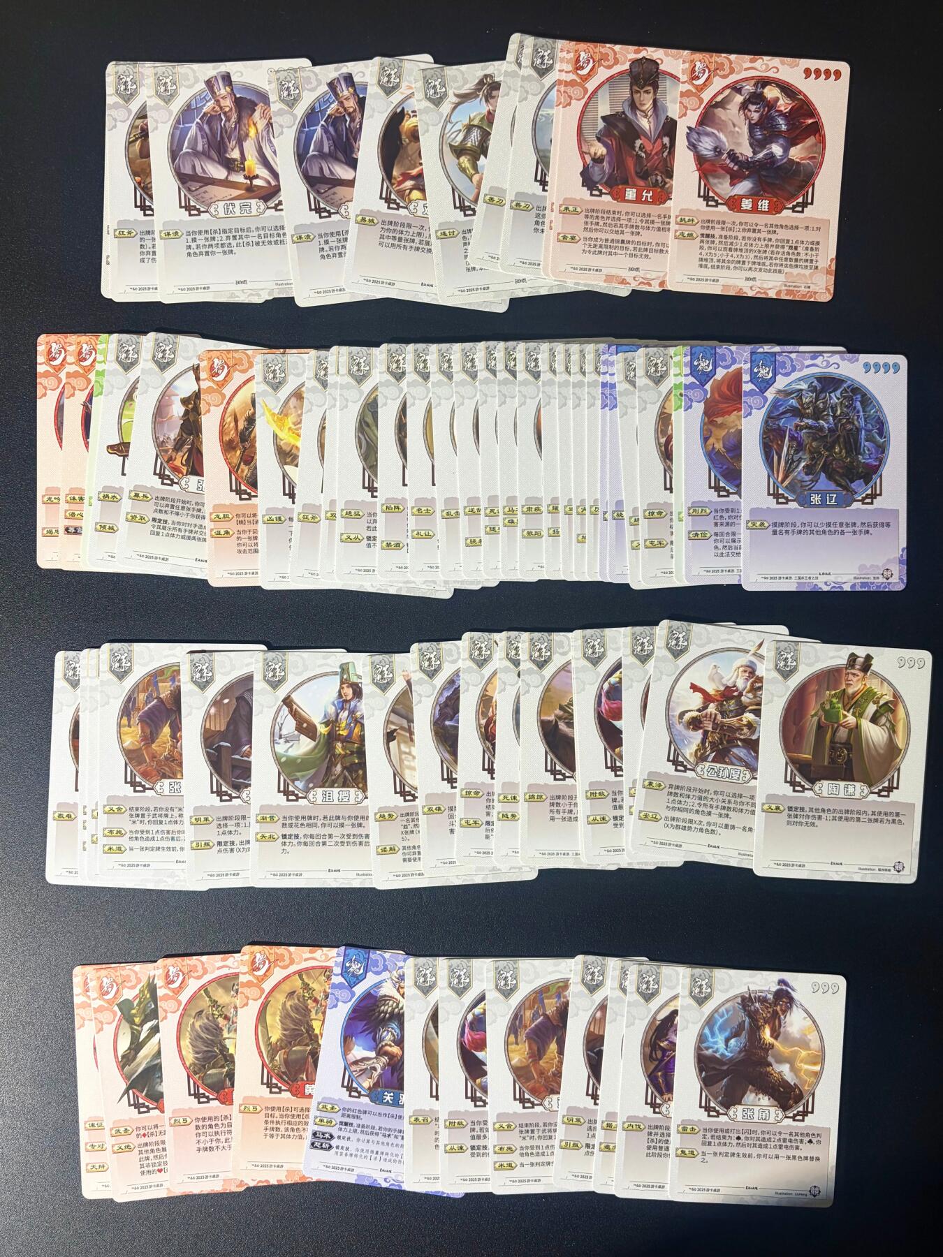 NO.21 好又多金牌大场，新店点关注不迷路！每周一站式配齐，方便凑单！（周6晚8点截拍，卖家送拍0抽成！） 三国杀王者之战 70多张少量重复