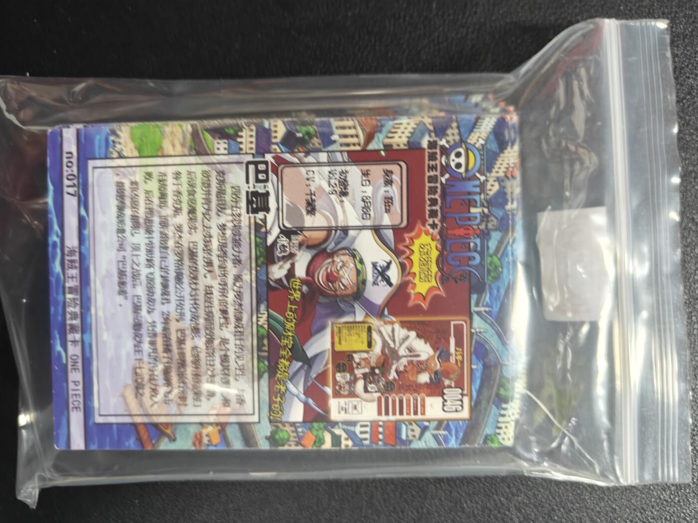 天玑星卡拍第161期《1.15周四截拍》持续收拍收评中 满赠卡需备注