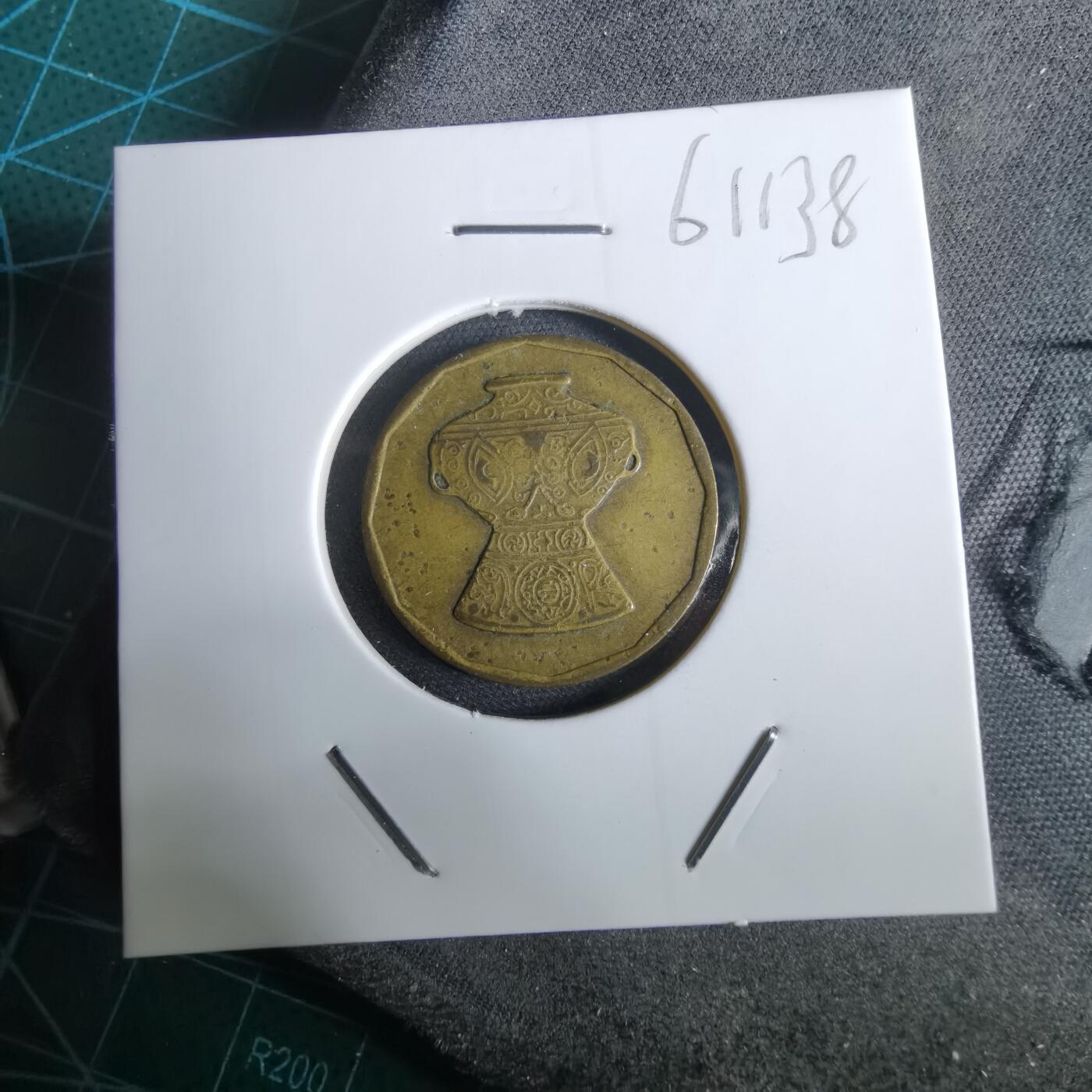 沼泽如烟--第961场 埃及