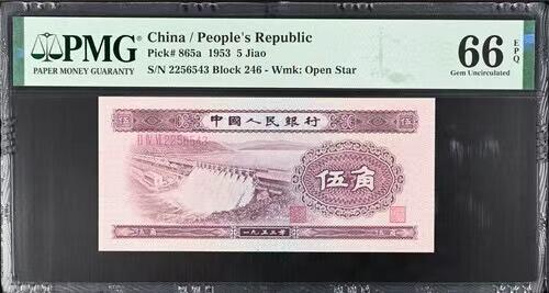 【礼羽收藏】🌏世界钱币拍卖第120期