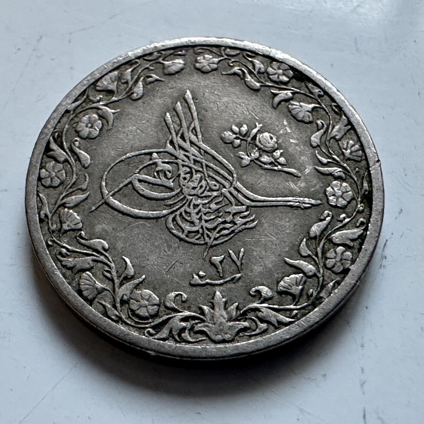 🌹外币初藏🌹🐯2026年第8场  每周二四六晚8️⃣点 接代拍 奥斯曼埃及1902年1/10格西