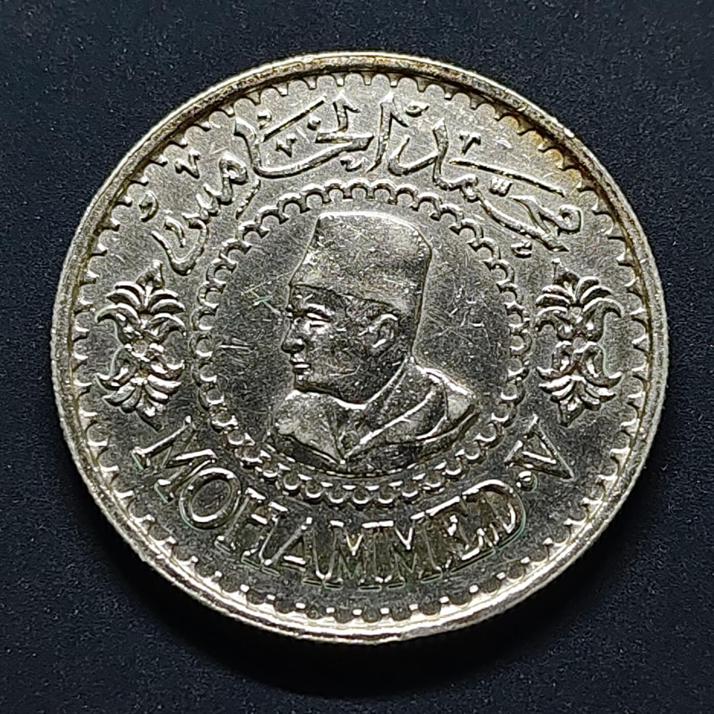 【全场包邮】纯粹捡漏拍495场-持续更新中 摩洛哥1956年默罕默德五世500法郎银币