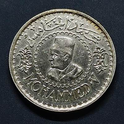 【全场包邮】纯粹捡漏拍495场-持续更新中 - 摩洛哥1956年默罕默德五世500法郎银币