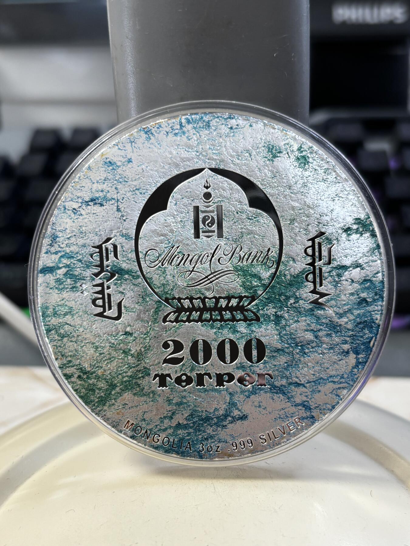 第188期拍卖 蒙古2020年恐龙化石系列3蛇颈龙高浮雕3盎司彩银币，999银，发行999枚，没有外面纸套