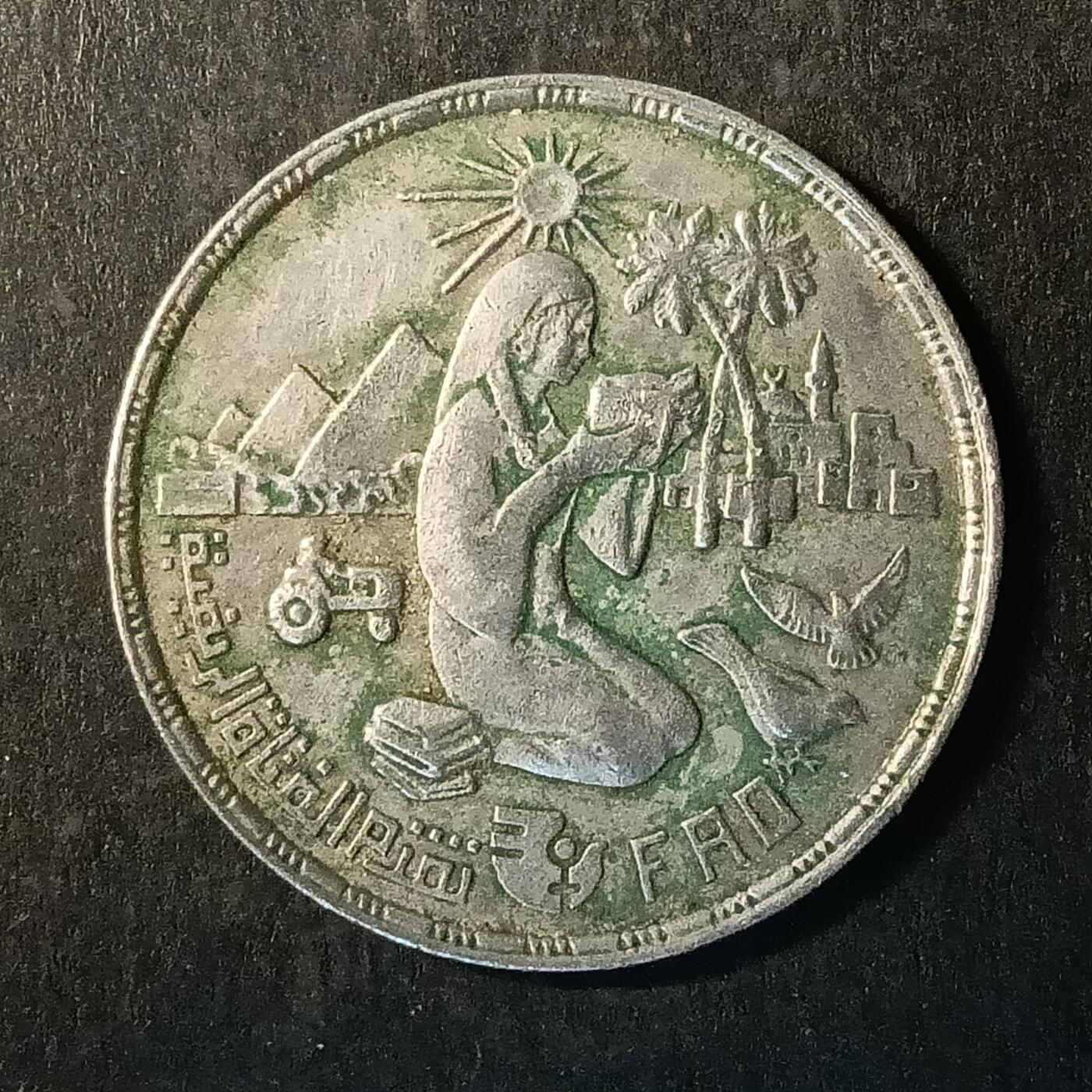 逸泉钱币2026A第世界钱币纪念币专场A第三场A401-701 388 埃及皮阿斯特纪念币