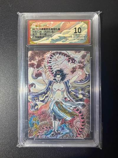 NO.21 好又多金牌大场，新店点关注不迷路！每周一站式配齐，方便凑单！（周6晚8点截拍，卖家送拍0抽成！） - 卡德曼 西游 贾志鹏 百眼魔君 粗闪 10G+