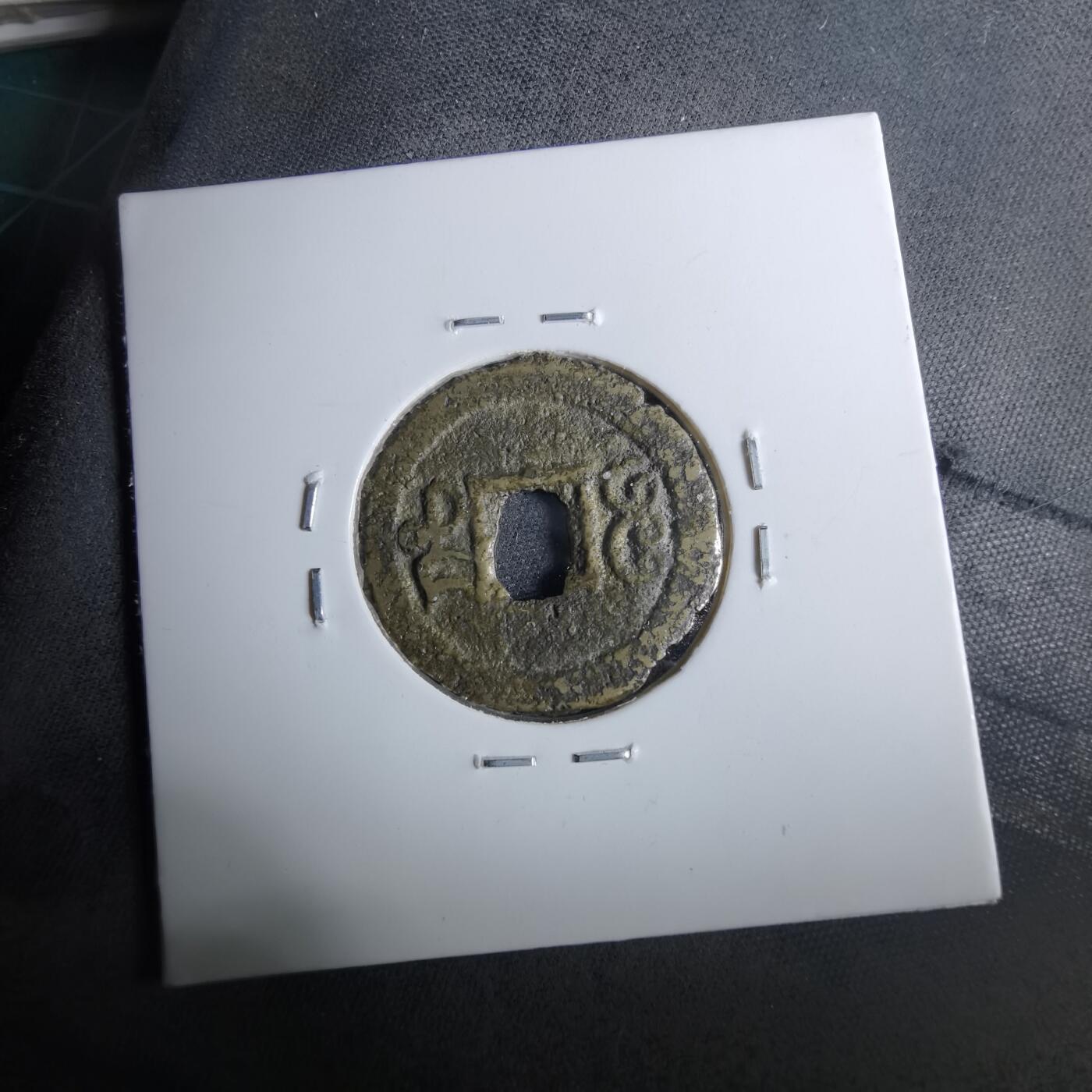 沼泽如烟--第962场