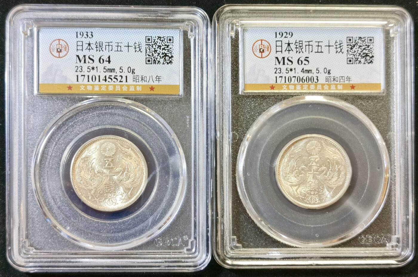 甄臻铺-世界币章拍卖（第48期）精品场拍品征集中，送拍享返佣金等优惠多多