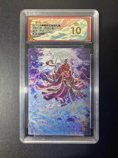 NO.21 好又多金牌大场，新店点关注不迷路！每周一站式配齐，方便凑单！（周6晚8点截拍，卖家送拍0抽成！） - 【爆金】卡德曼 西游 杆子 敖钦 粗闪