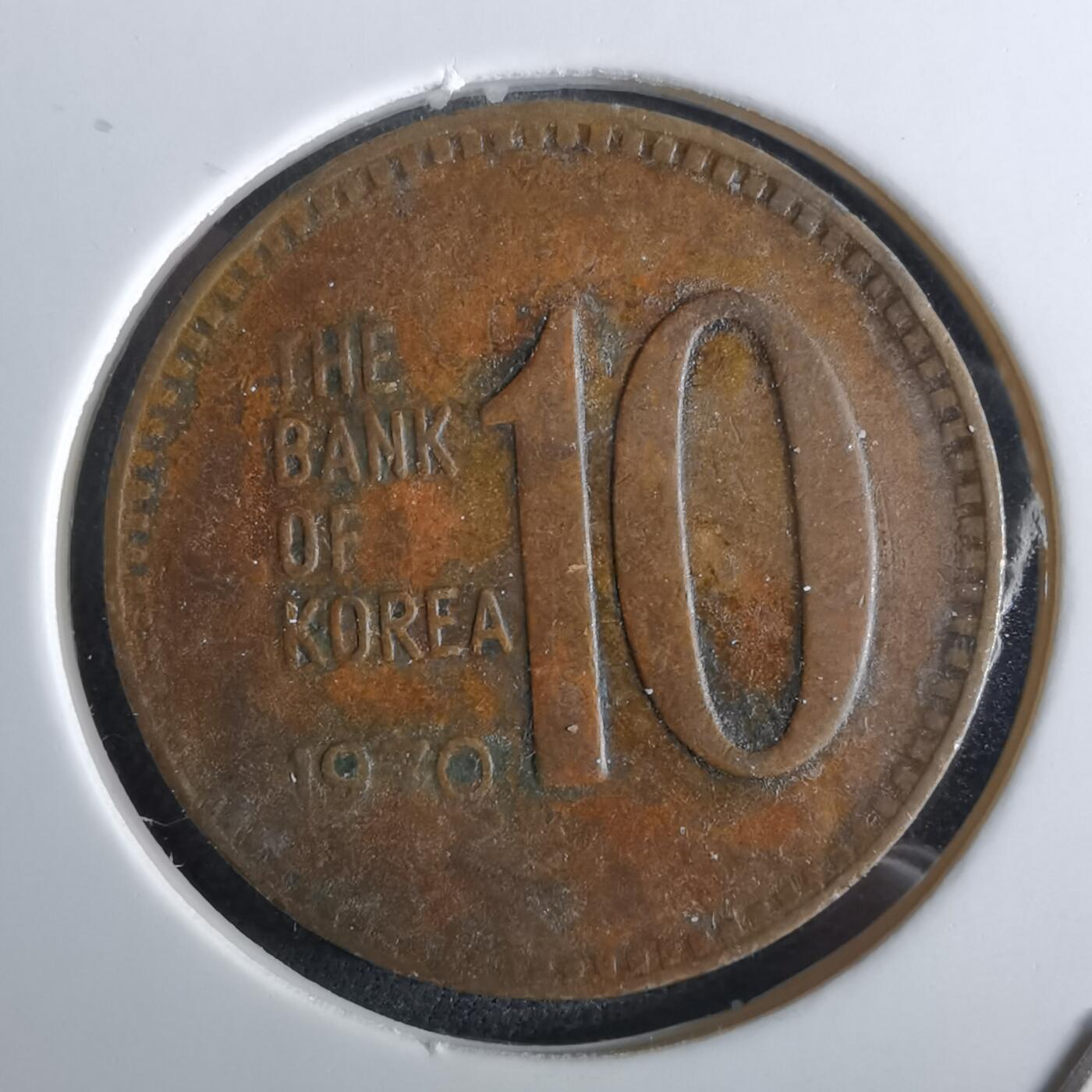 沼泽如烟--第961场 韩国1970年十元