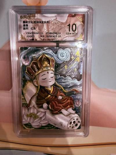 寸草不生拍卖第十八期  - 唐僧
画师：红月 10分