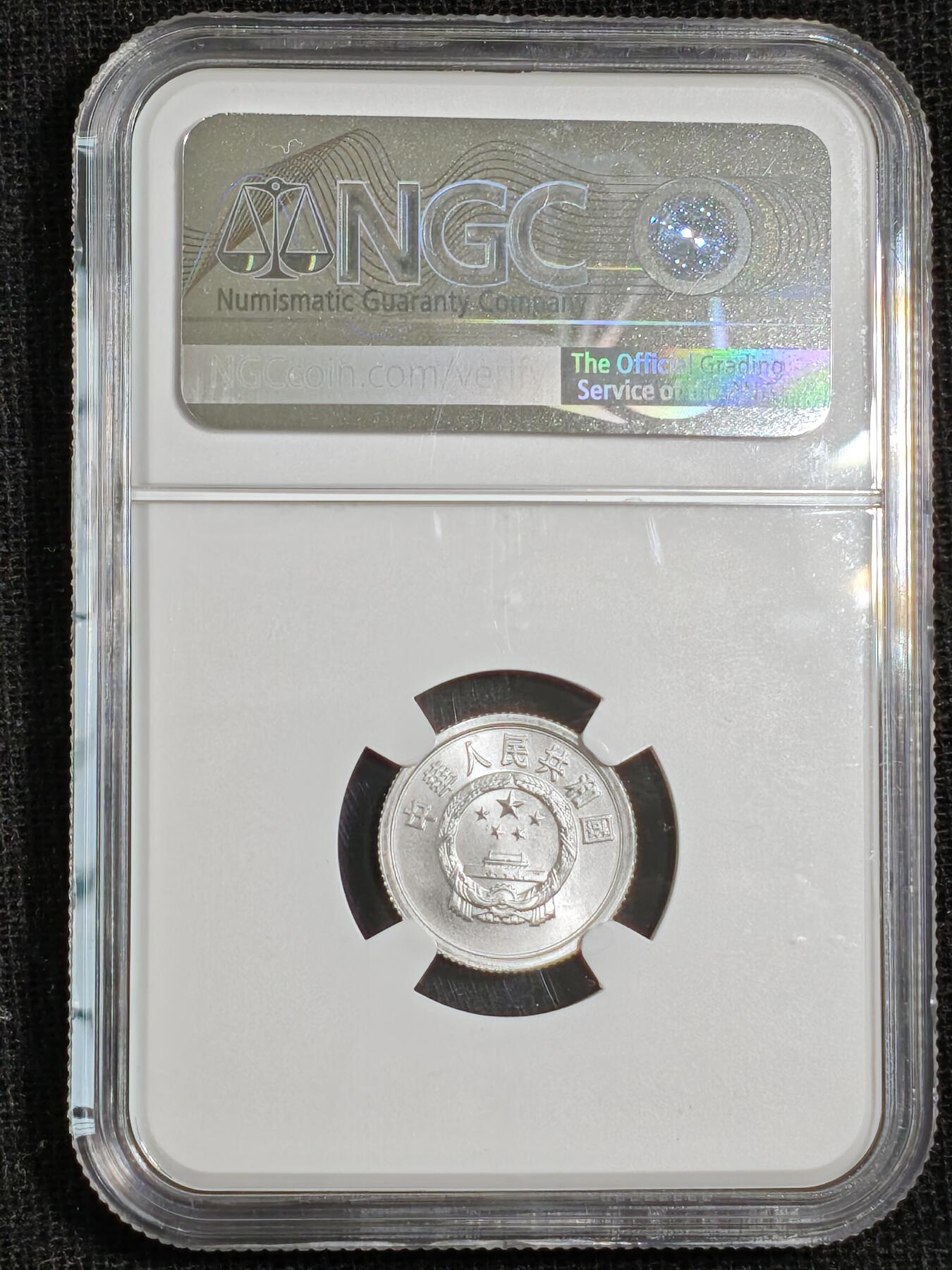 刘世昌艺术品销售中心～虎踞龙蟠*金杨在线联拍群第515期 2000年壹分（NGC  MS69  串号：6406386-111）1枚。