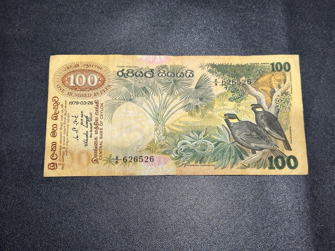 《外钞收藏家》第六百零三期（精选场）（本平台长期征集拍品、欢迎藏友们联系合作）