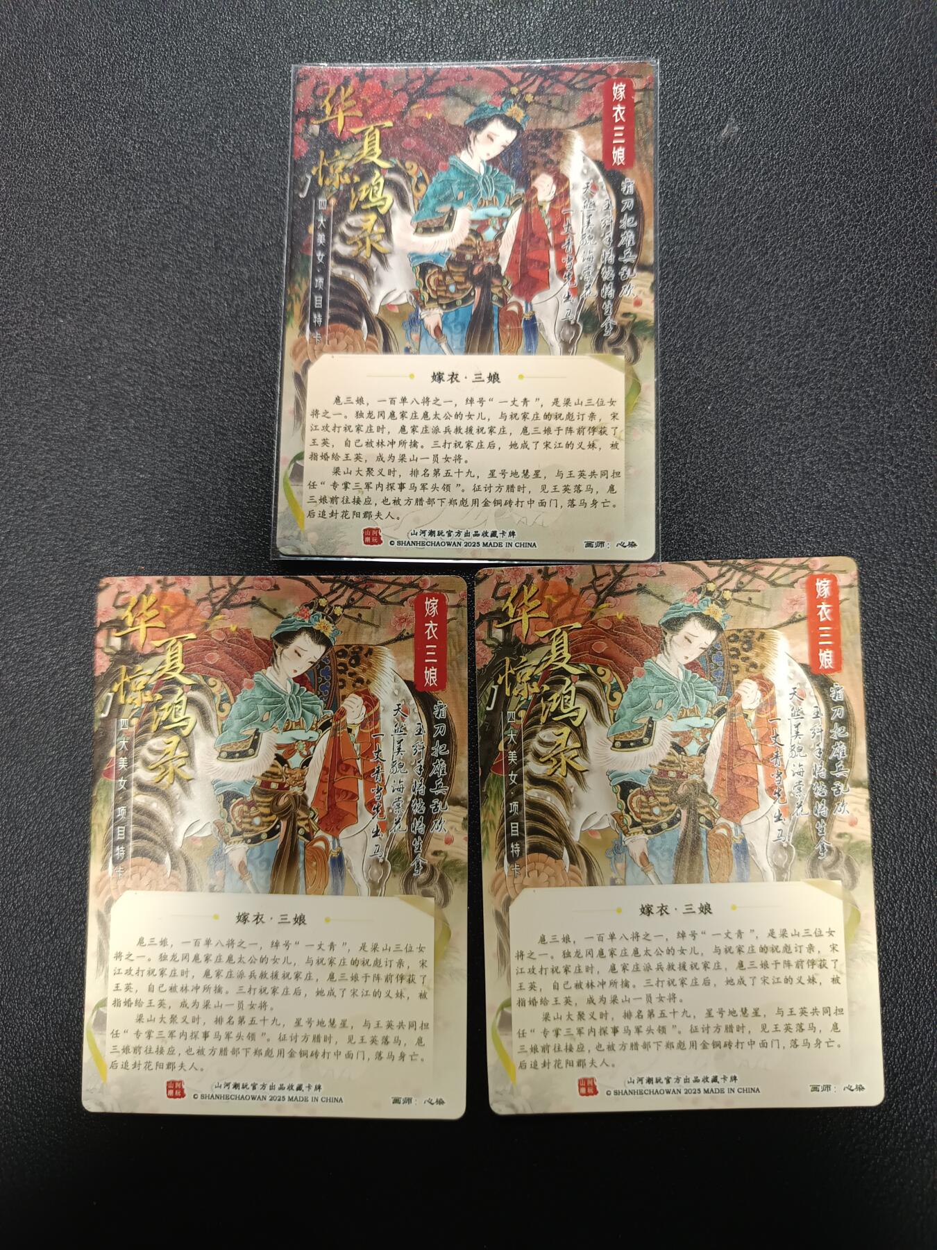 天玑星卡拍第161期《1.15周四截拍》持续收拍收评中 满赠卡需备注