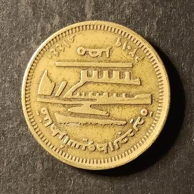 逸泉钱币2026A第世界钱币纪念币专场A第三场A401-701 - 464 埃及纪念币