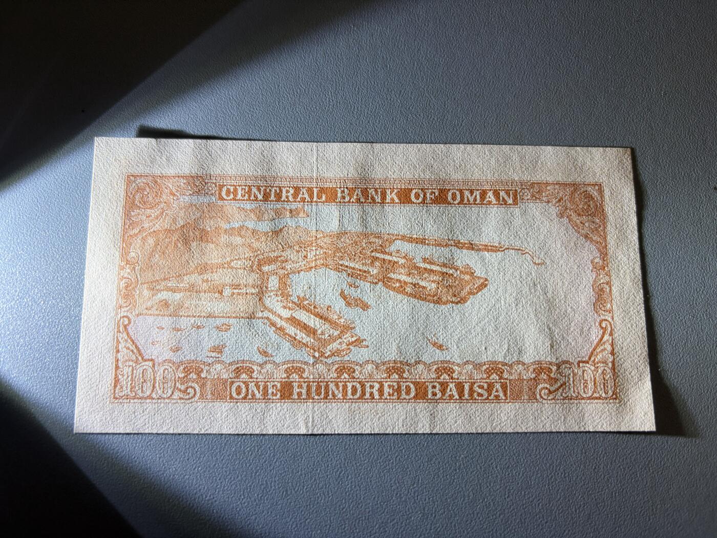 咖啡豆•收藏 2026年Jan_21th世界各国纸币拍卖 阿曼 1977年 100派莎 全新UNC 外国纸币