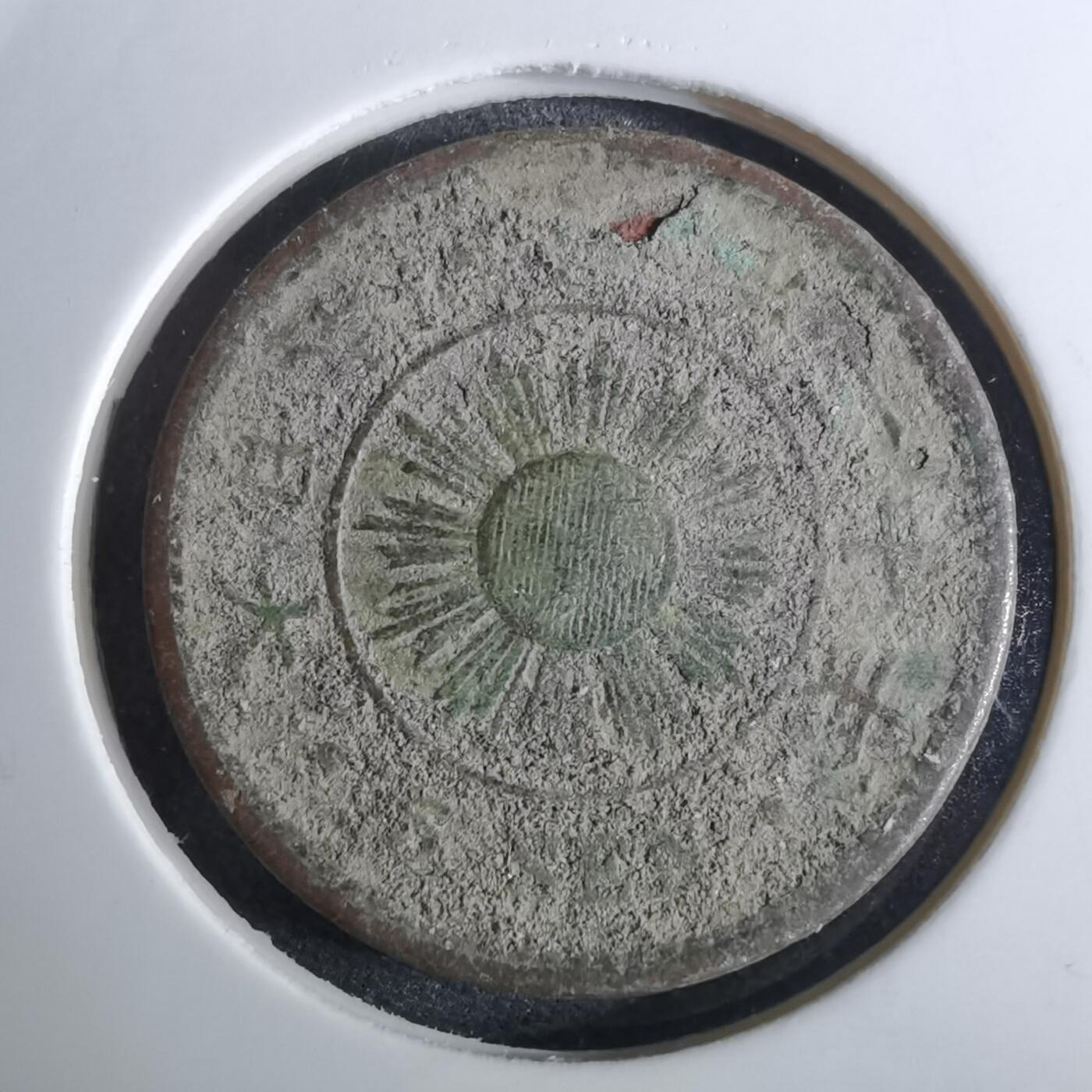 沼泽如烟--第962场