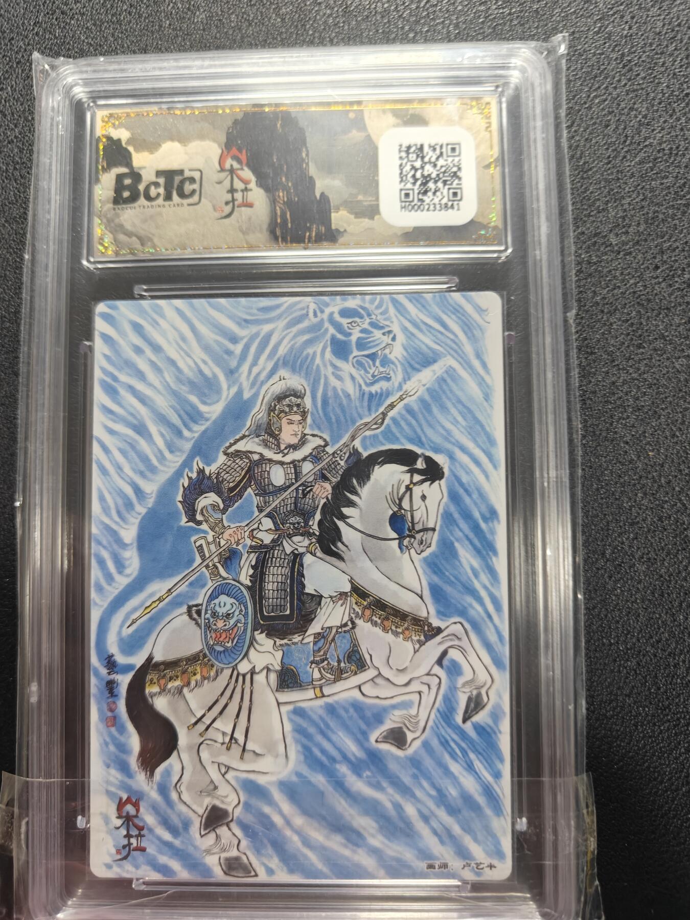 天玑星卡拍第161期《1.15周四截拍》持续收拍收评中 满赠卡需备注