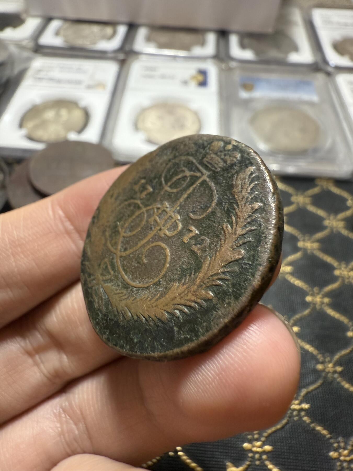 南宋泉阁俄币 外币 国币 专场第二十一期 【送拍无额外佣金】 沙俄 叶卡捷琳娜二世 1772 2戈比铜币 EM厂 复打 年份较为少见 字口还行 通货好品