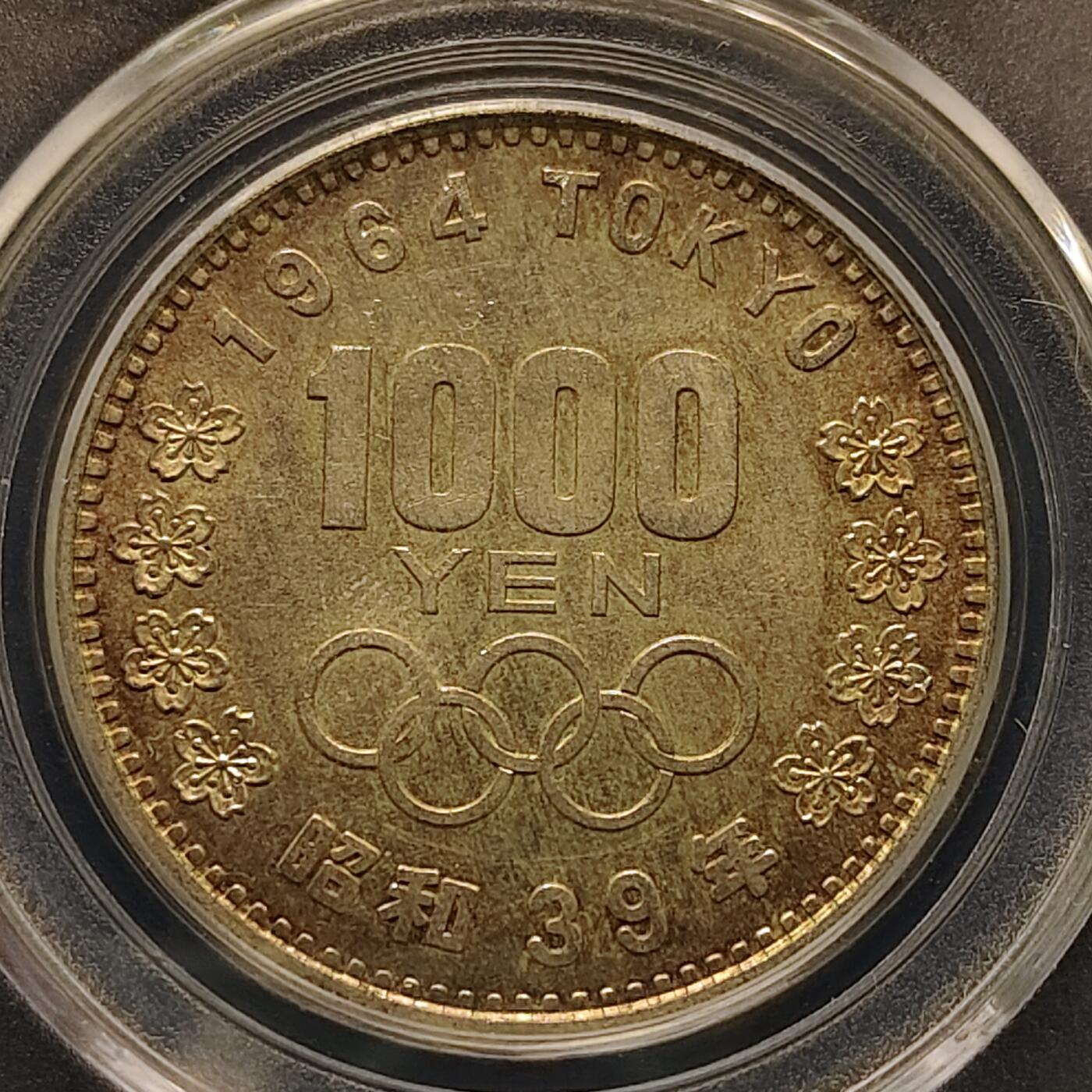 【全场包邮】纯粹捡漏拍495场-持续更新中 日本1964年1000円东京奥运会纪念银币【35毫米20克，纯银价约370元（按20元银价折算）】-公博MS68