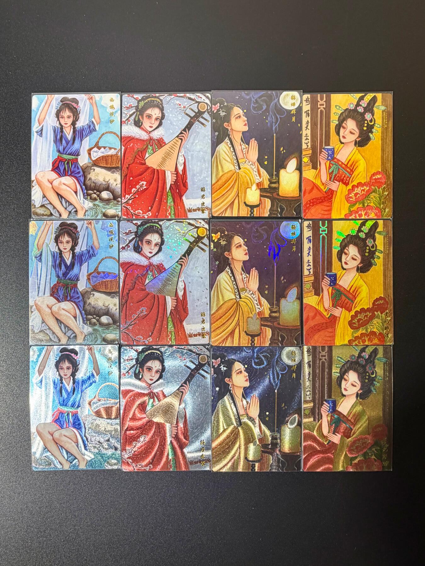 NO.21 好又多金牌大场，新店点关注不迷路！每周一站式配齐，方便凑单！（周6晚8点截拍，卖家送拍0抽成！） 山河潮玩 天空 四大美女 普卡+彩闪+粗闪 三工艺12张