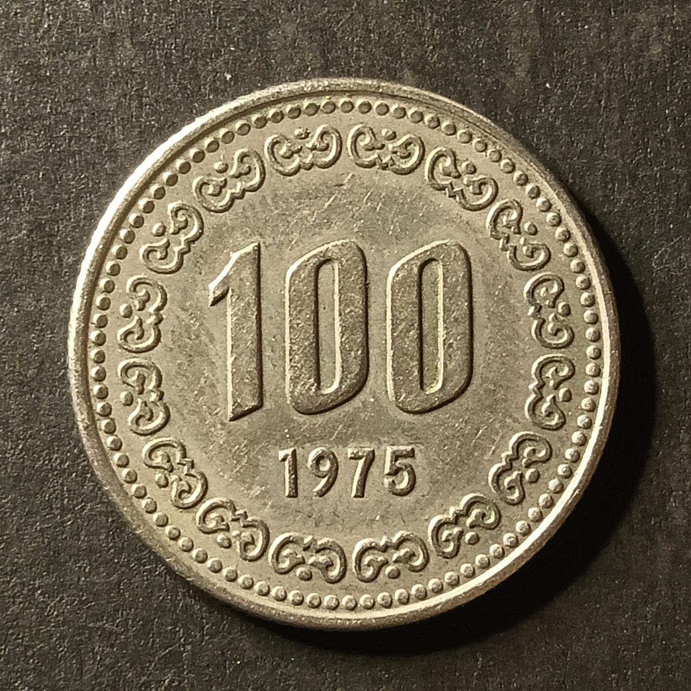 逸泉钱币2026A世界散币纸币纪念币专场A第一场