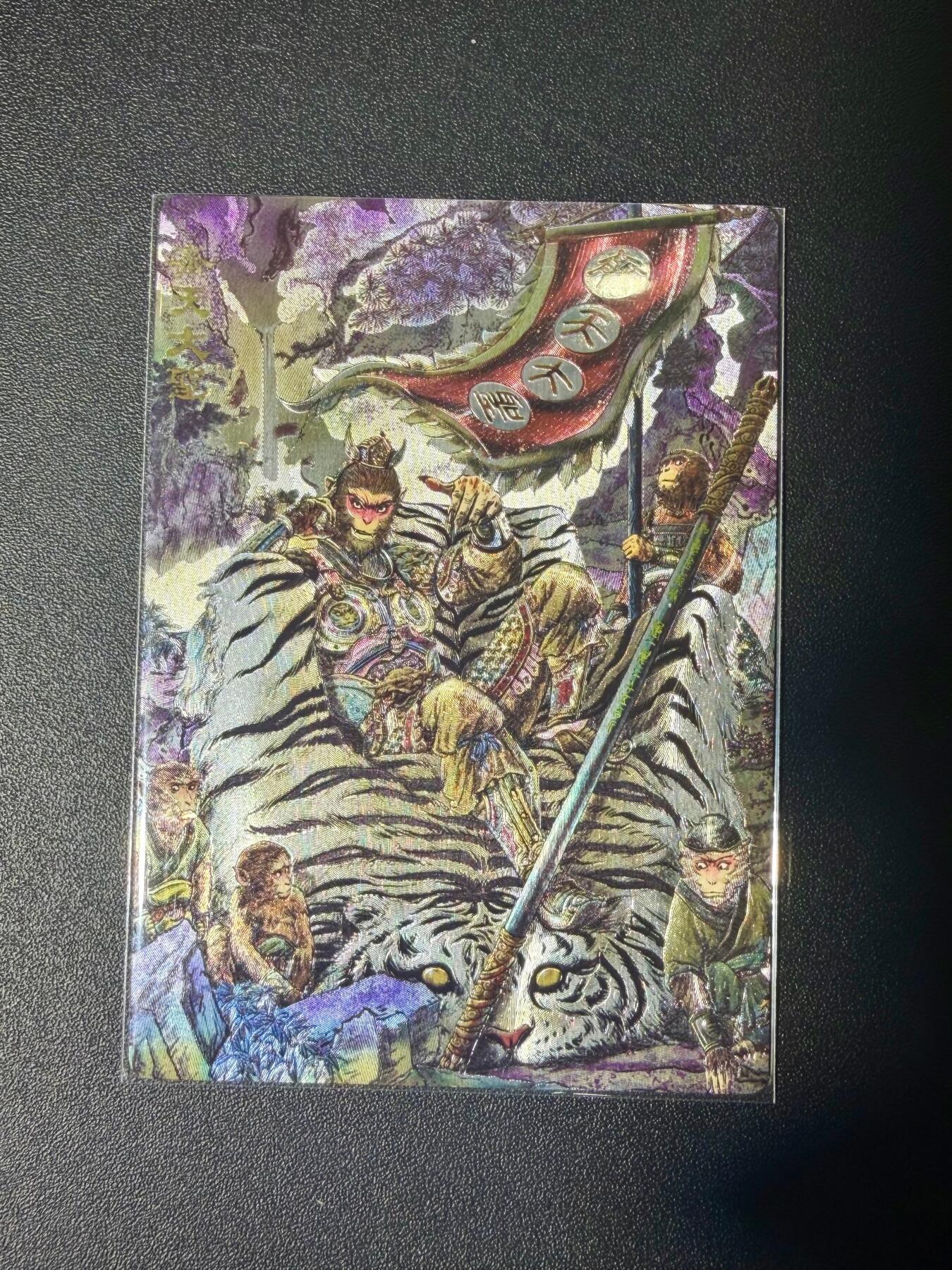 NO.21 好又多金牌大场，新店点关注不迷路！每周一站式配齐，方便凑单！（周6晚8点截拍，卖家送拍0抽成！） 范特卡 多吉 齐天大圣 异画 粗闪