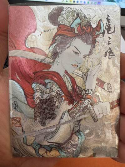 月落卡牌大清仓第4期 - 昆仑万象  李广  一丈青扈三娘  粗闪工艺特卡一张