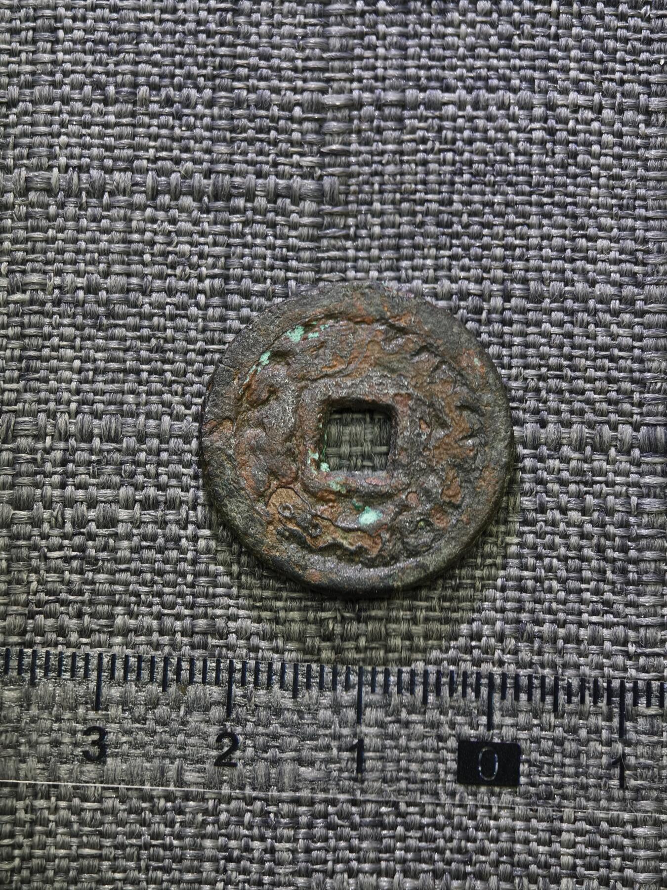 107期新疆红钱粟特钱币丝路钱币专场 突骑施汗钱三体文背（山字钱）