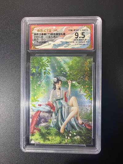 NO.21 好又多金牌大场，新店点关注不迷路！每周一站式配齐，方便凑单！（周6晚8点截拍，卖家送拍0抽成！） - 卡德曼 三国 兰心 小乔 粗闪 9.5G/P