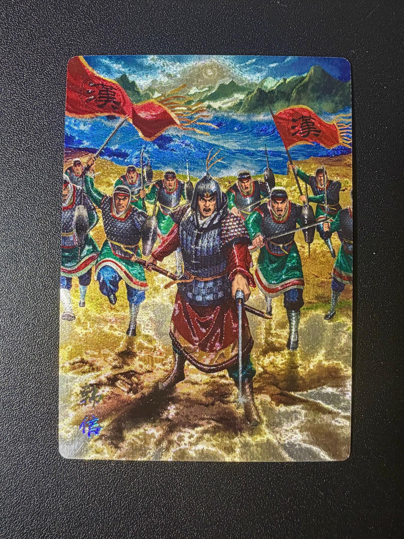 NO.21 好又多金牌大场，新店点关注不迷路！每周一站式配齐，方便凑单！（周6晚8点截拍，卖家送拍0抽成！） 奇点卡牌 AT定制 名将华章 韩信