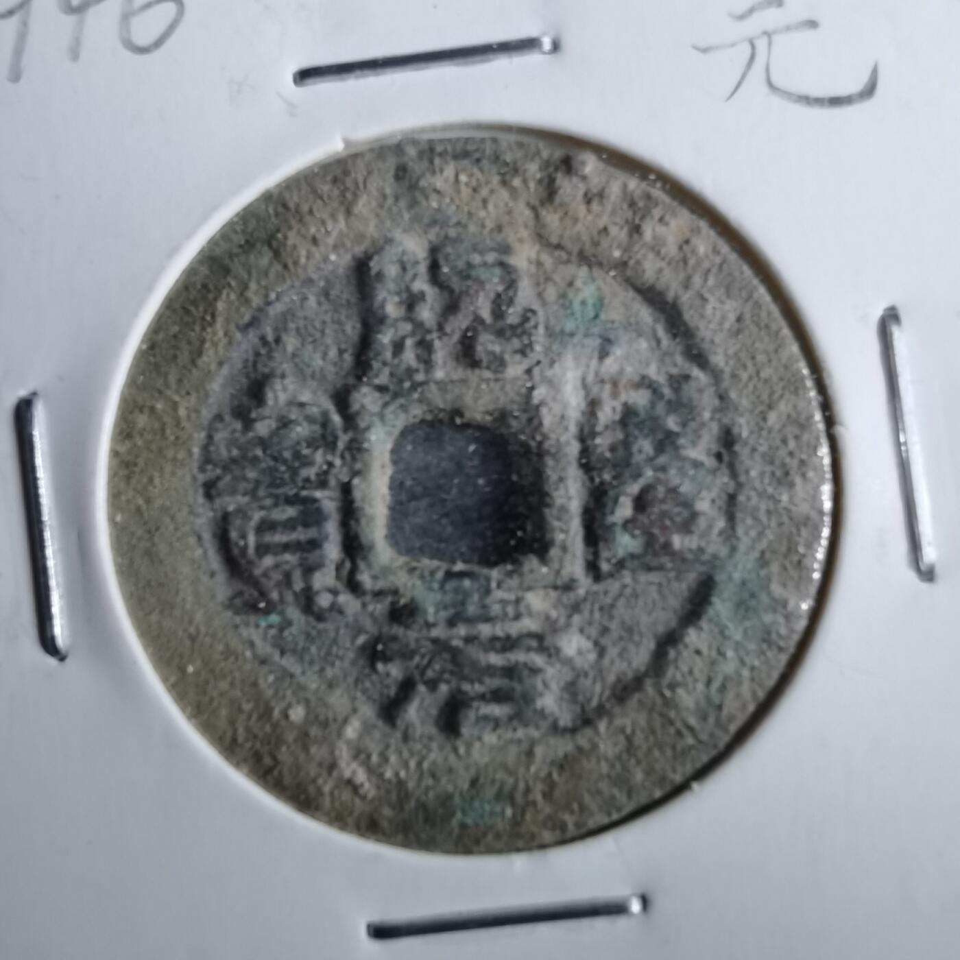 沼泽如烟--第962场