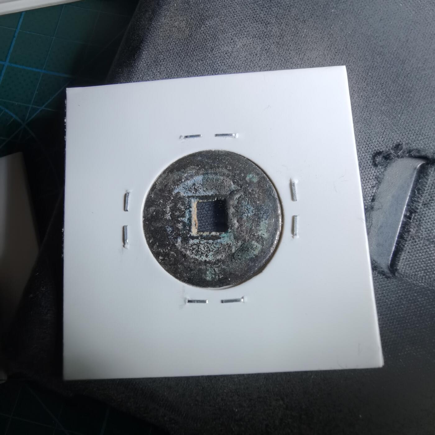 沼泽如烟--第962场 光绪通宝 宝川大样