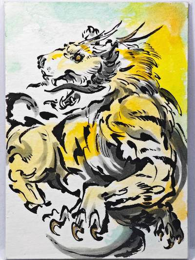 白泽拍卖卡牌手绘专场第31期（岁寒知松柏 春意已可期） - 2025 启读文化手绘卡 狰 沈鑫亲签