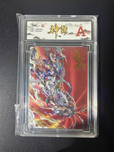 NO.21 好又多金牌大场，新店点关注不迷路！每周一站式配齐，方便凑单！（周6晚8点截拍，卖家送拍0抽成！） - 齐卡 沈晨荷南 神话系列 子鼠 粗闪 A