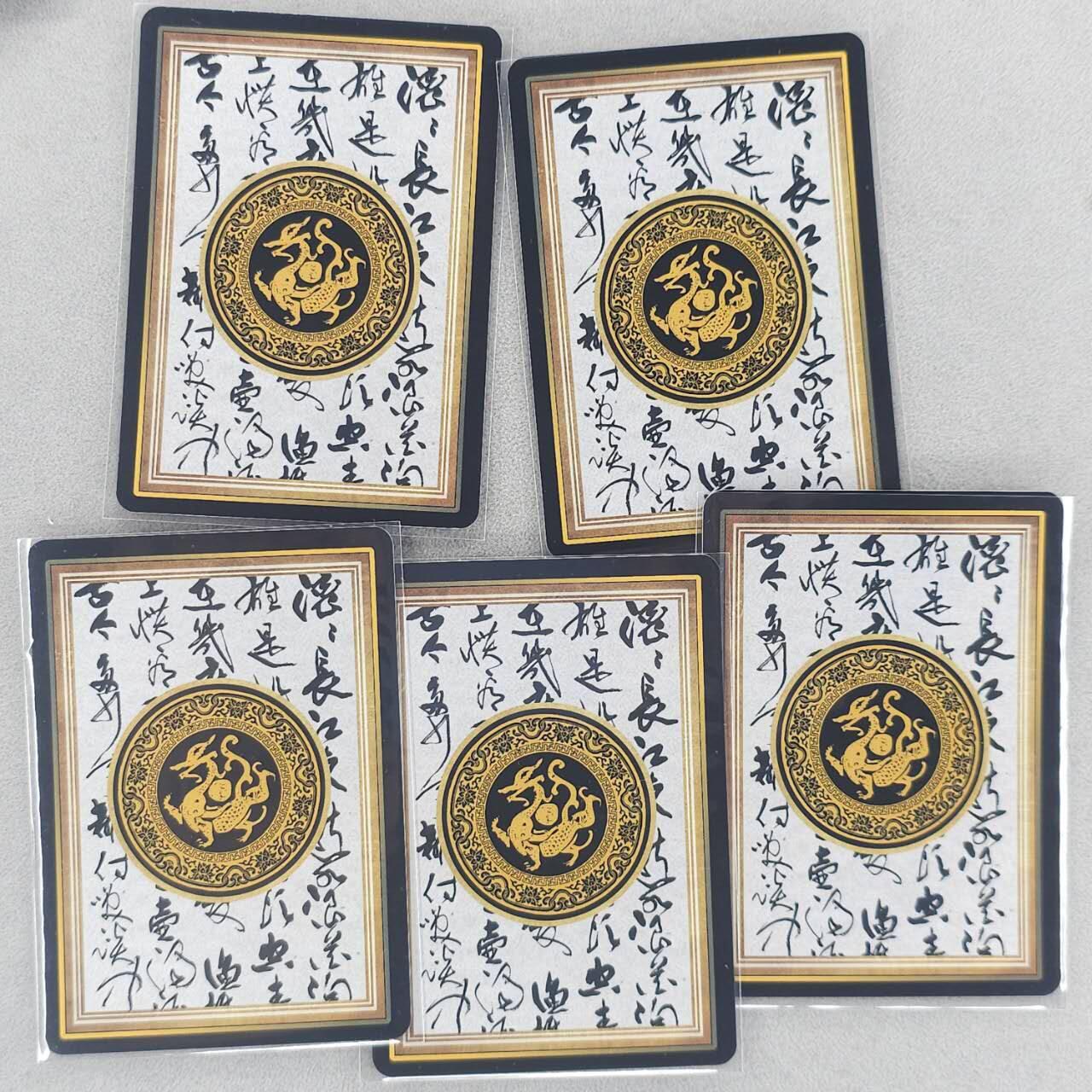 满200包邮！！龙虎卡牌-七二场（满200元包邮，无佣金，每周六结拍，欢迎送拍） 彩粗闪5张 三国五虎将一套