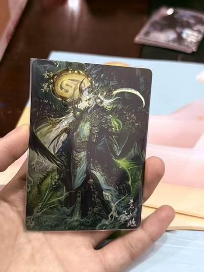 寸草不生拍卖第十八期  - 百里卡牌 苍之飞鸿 山海经 光刻 玄冥