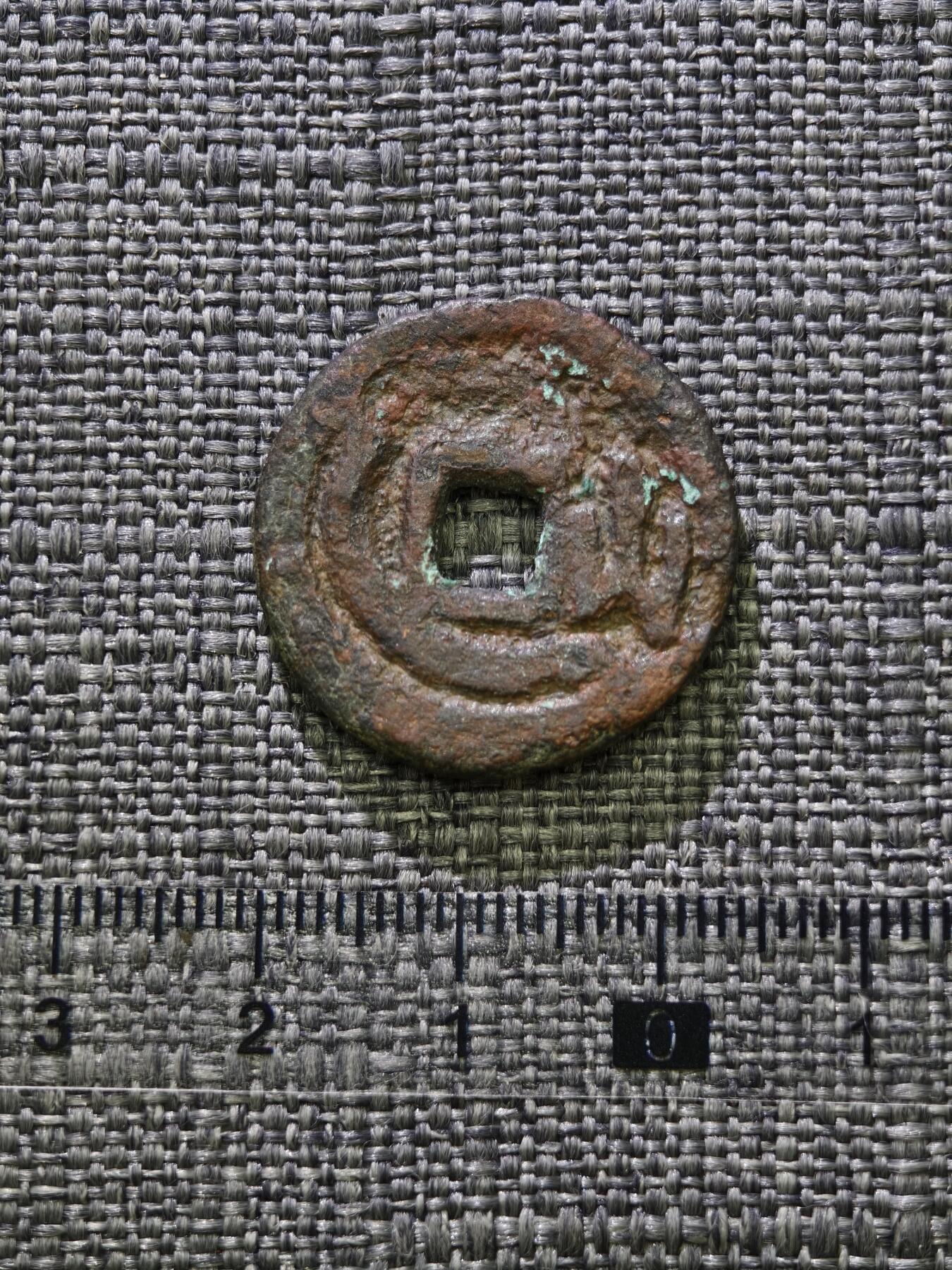 107期新疆红钱粟特钱币丝路钱币专场 突骑施汗钱三体文背（山字钱）