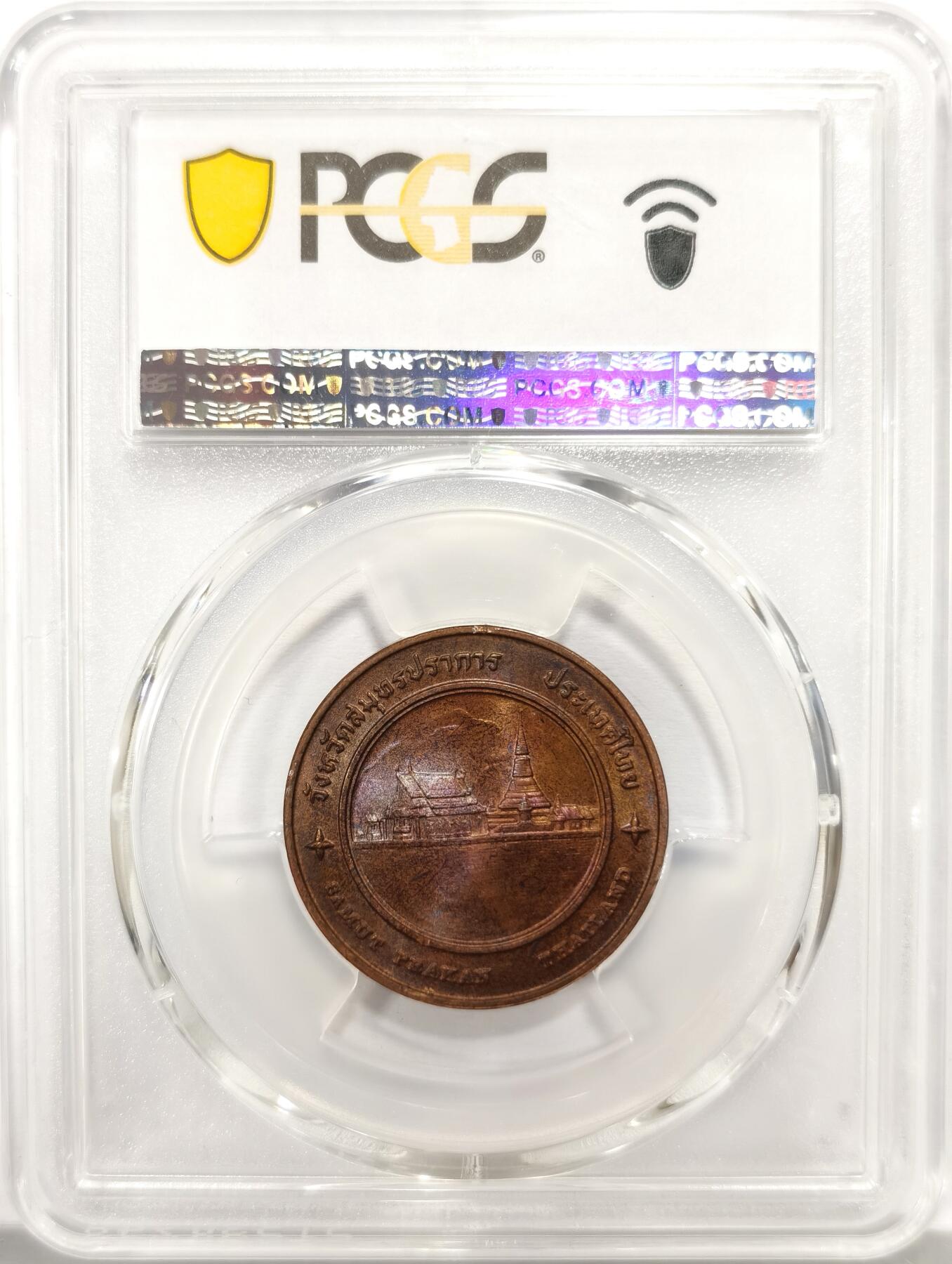 博洋堂世界钱币拍卖第157期（全场包邮）