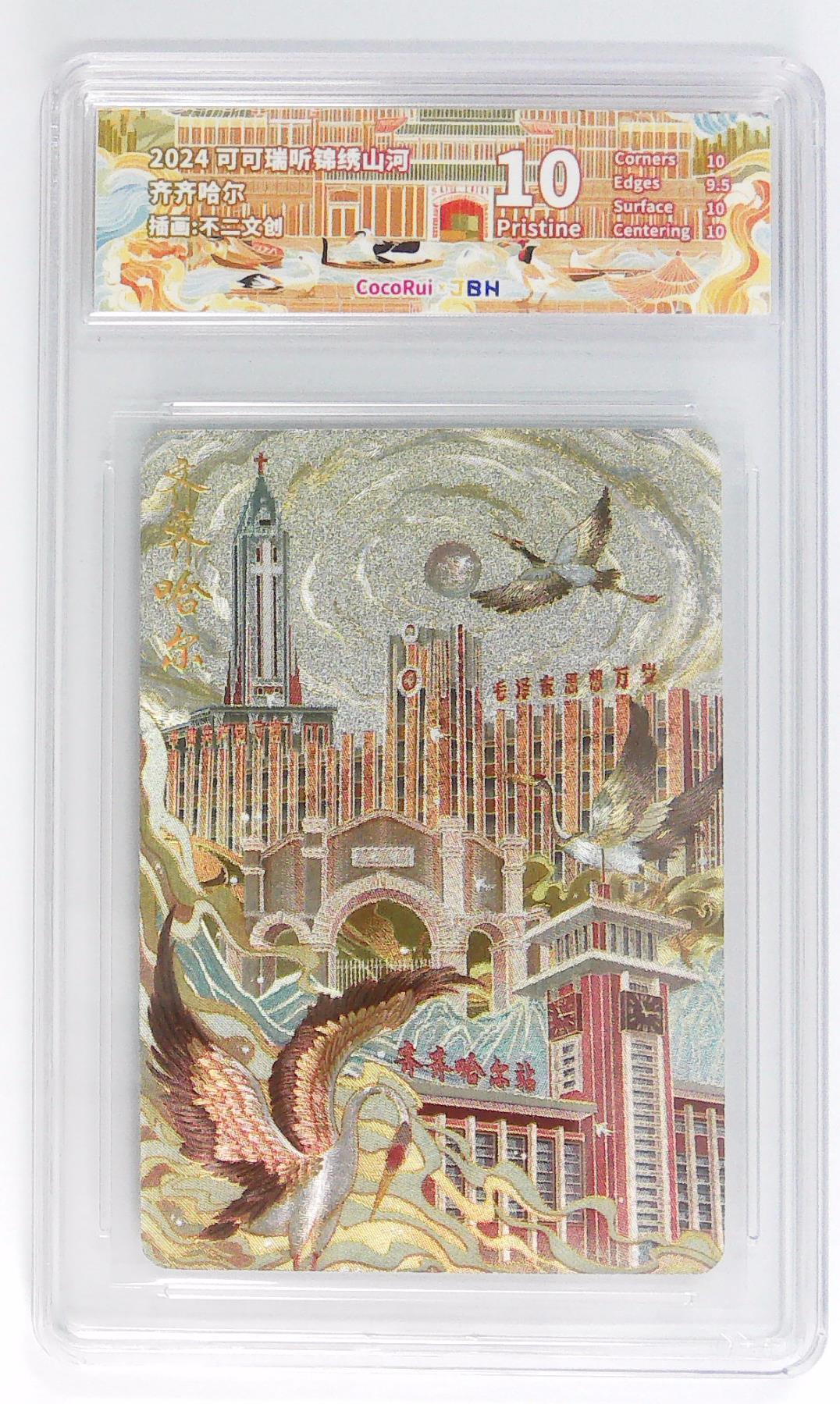 月落卡牌大清仓第4期