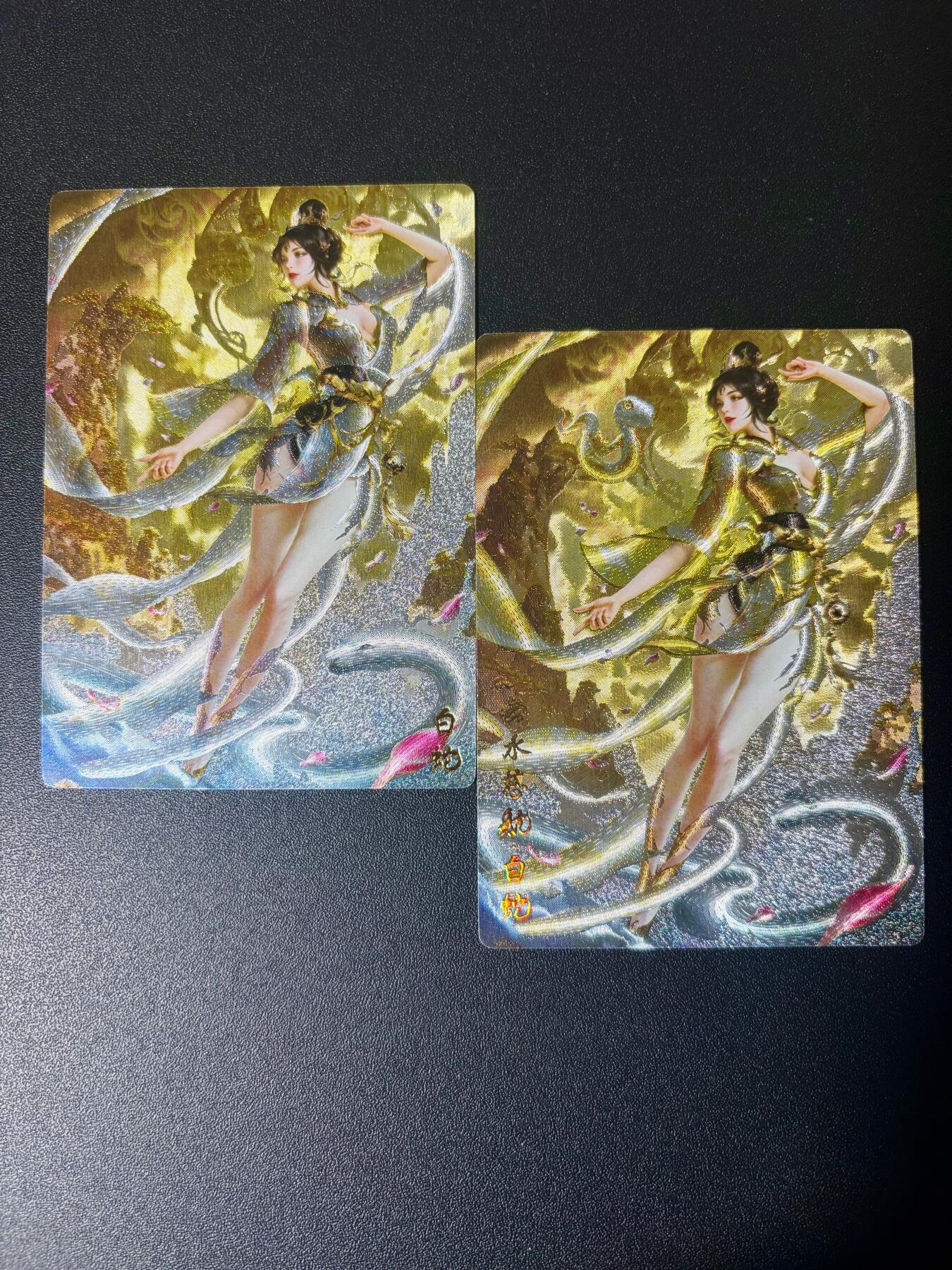 NO.21 好又多金牌大场，新店点关注不迷路！每周一站式配齐，方便凑单！（周6晚8点截拍，卖家送拍0抽成！） 奇点 白蛇 粗闪+冷烫