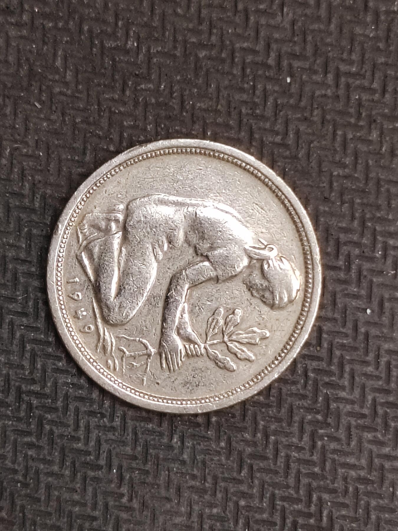 逸泉钱币2026C世界钱币纪念币专场第二组C1-400件 303联邦德国硬币