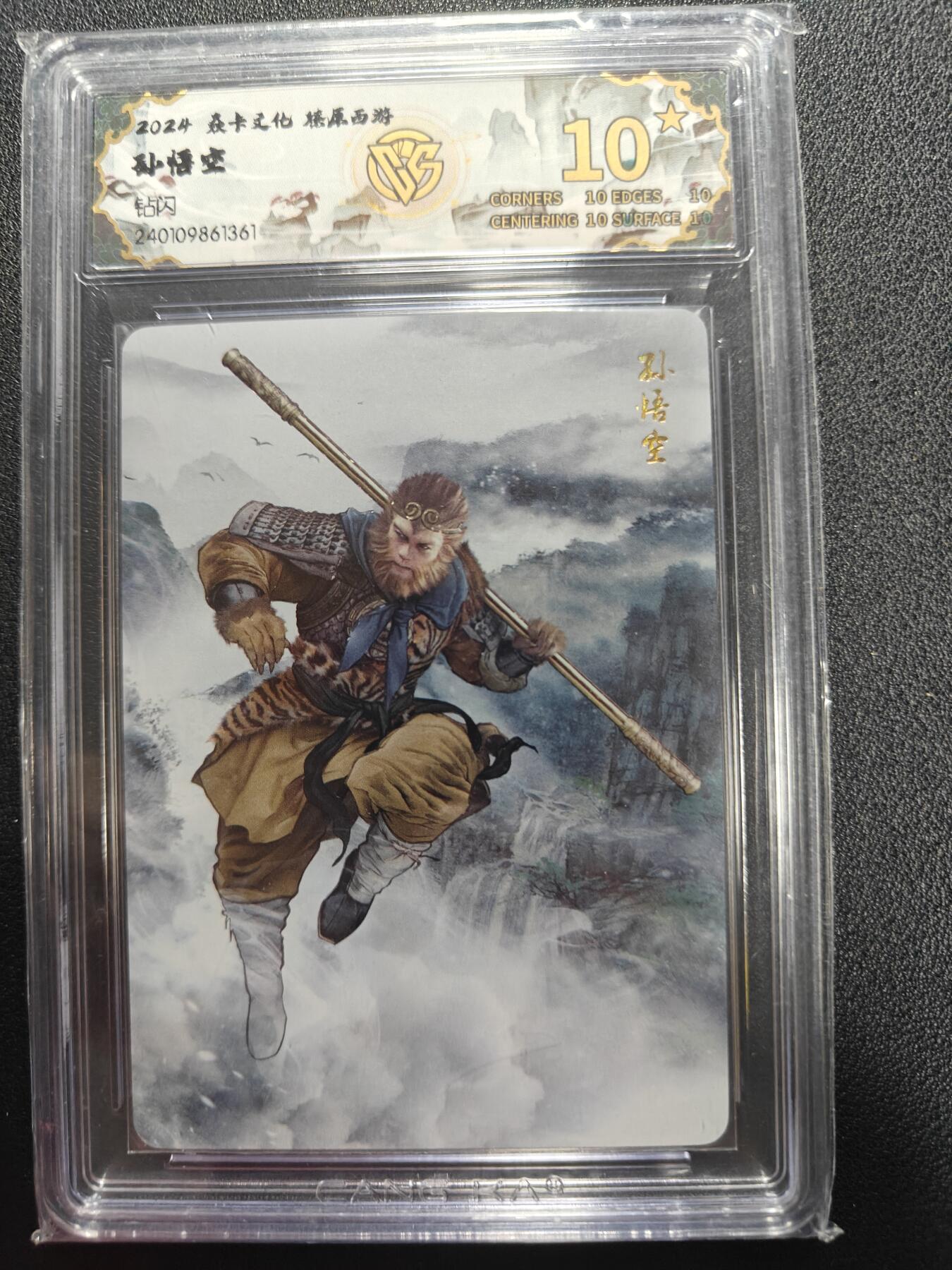 天玑星卡拍第161期《1.15周四截拍》持续收拍收评中 满赠卡需备注