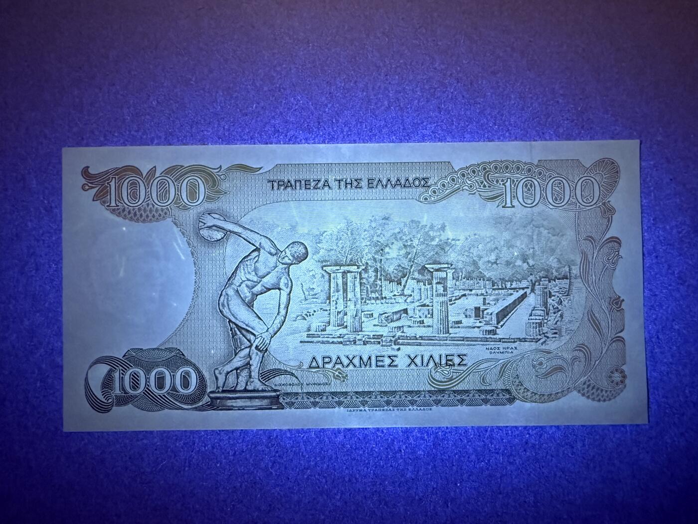 《艾美收藏》第229期-1.18周日外币荟萃 希腊1000德拉克马 UNC 1987年 希腊神话中的太阳神阿波罗 无4双尾