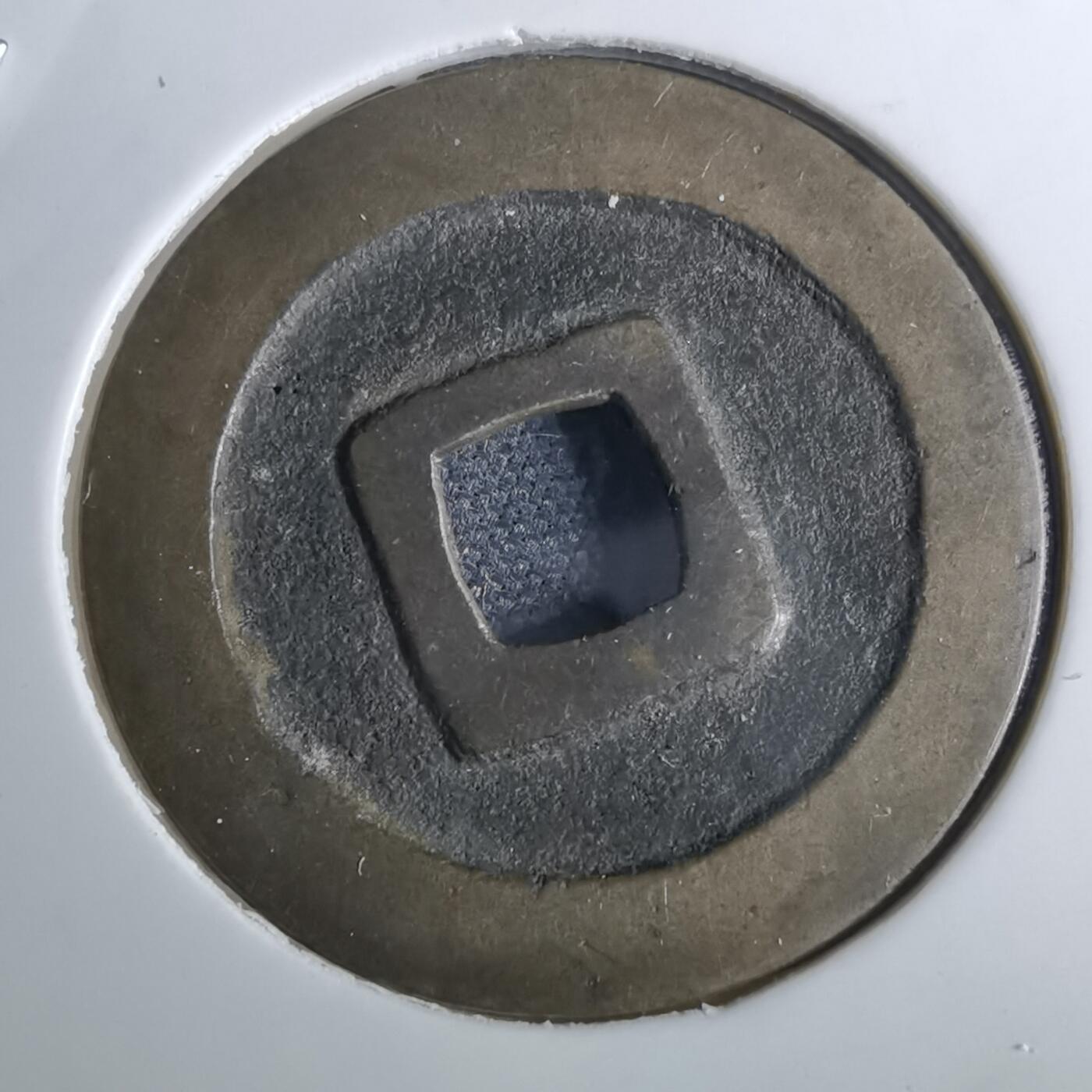 沼泽如烟--第962场 宽永通宝 长门