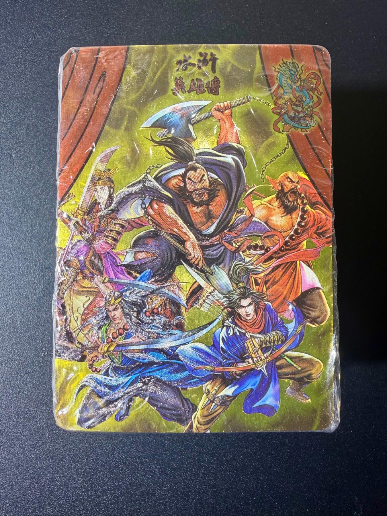 NO.21 好又多金牌大场，新店点关注不迷路！每周一站式配齐，方便凑单！（周6晚8点截拍，卖家送拍0抽成！） 【套卡】新绣漫画 优绣水浒 半粗一套 全新未拆 小浣熊最好二创