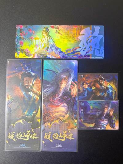 NO.21 好又多金牌大场，新店点关注不迷路！每周一站式配齐，方便凑单！（周6晚8点截拍，卖家送拍0抽成！） - 三国杀 镭射票三张 两张战场峥嵘+一张大暑+许攸 钟会卡